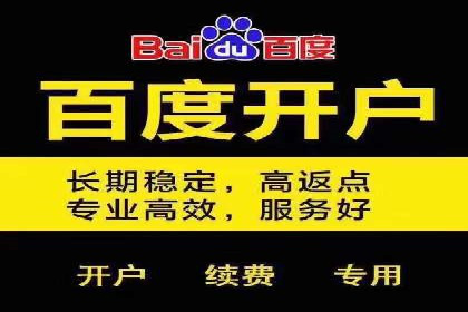探索百度竞价推广代运营的奥秘——以某酒店行业为例